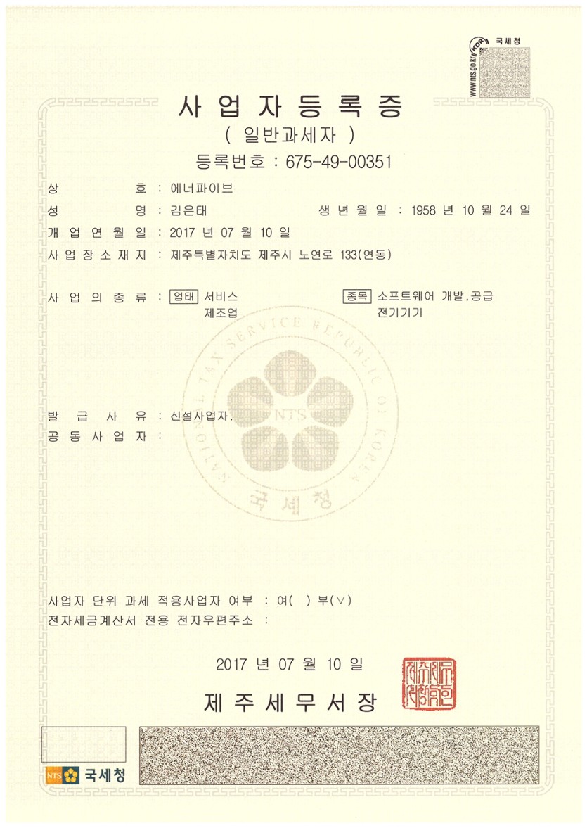 4800417be68ddee971fb5d9dc3d4e814_1753775299_5183.jpg