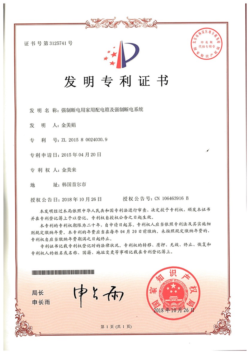 4800417be68ddee971fb5d9dc3d4e814_1753776352_9067.jpg