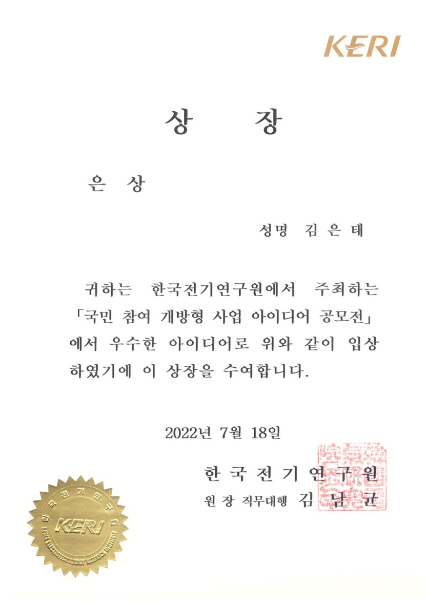 45273905fc1b94a16cbe5d10bc92cfb8_1754986861_5856.jpg