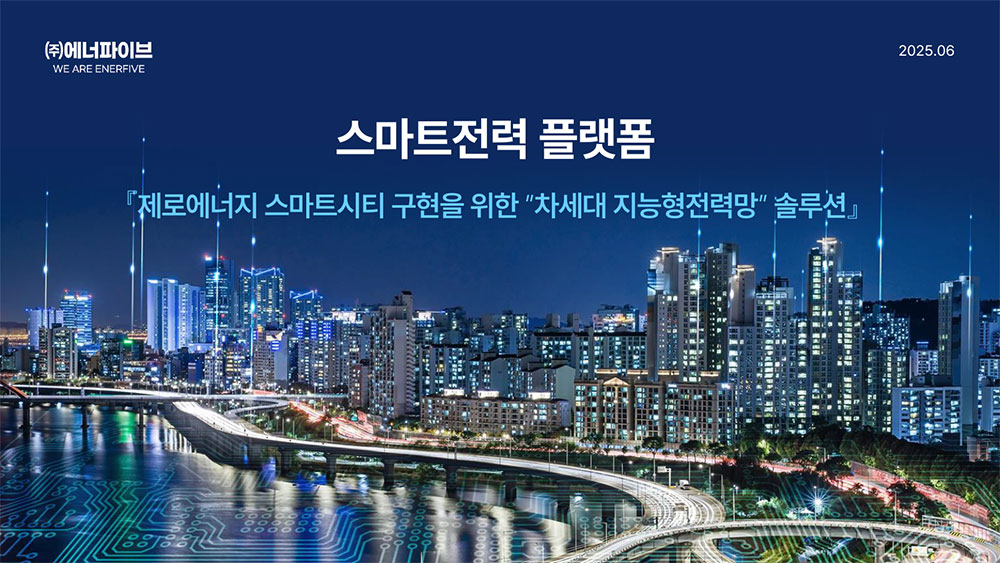 IR자료(국문)
